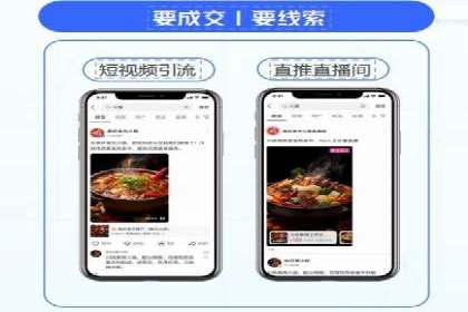 成功案例分享：SEM竞价托管助力企业增长
