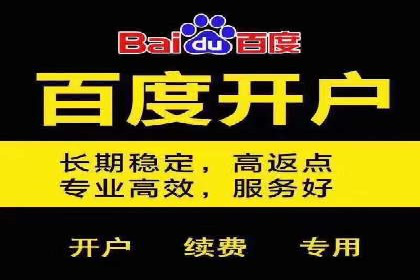 短视频平台的信息流代运营策略分析